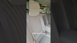 현대 2025 그랜저 실내 옵션 - HYUNDAI GRANDEUR 2025 [모비티 - MOBiTi]#현대그랜저 #그랜저 #그랜저풀체인지 #신형그랜저 #HYUNDAI #그랜저실내