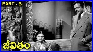 Jeevitham Full Movie Part - 6 _ Vyjayanthimala, S. Varalakshmi