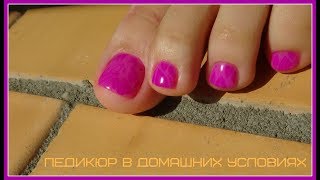 Педикюр и стемпинг 🙃 совместимо? #Svetlana_nailart