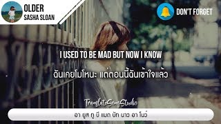 แปลเพลง Older - Sasha Sloan