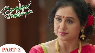 Kalavani Mappillai Tamil Comedy Movie Part 2 | Dinesh, Adhiti Menon | Gandhi Manivasakam