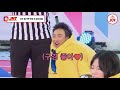 jmt 청팀 영탁 vs 백팀 장민호 돼지 씨름 하다가 폭발한 브로맨스 화요청백전 tv조선조이 tvchosunjoy tv chosun 210511 방송