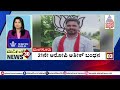 21ನೇ ಆರೋಪಿ ಆತೀಕ್ ಬಂಧನ morning express kannada news suvarna news