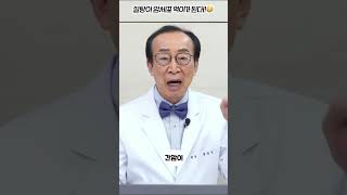 믹스커피 때문에 암 발병 2배 증가