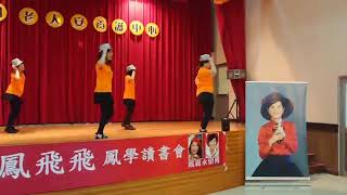 1080518兆如安養院表演