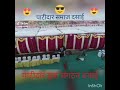 patidar samaj sammelan dasai 2k19