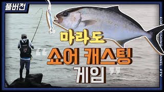 FTV 풀버전) 솔티스타일 \