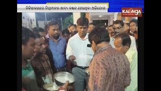 Balasore Collector K Sudarshan Chakravarthy visits DHH for inspection | Kalinga TV