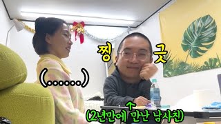 SUB) 오랜만에 만난 남사친이 역겹게 들이댄다면....?ㅋㅋㅋ(feat.김동진) 그해 우리는 친했는데 왜 이렇게 낯설지...?ㅋㅋㅋㅋㅋㅋㅋ