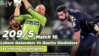 LHR Qalandars Batting | LHR Qalandars Vs Quetta Gladiators | 1st Inning Match 16 | HBL PSL 5|MB2