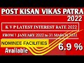 post office kisan vikas patra 2022 kisan vikas patra kvp latest interest ratae 2022 kvp