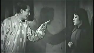 粵語電影 - 罪人(上) (1965) The Sinner, part 1 of 2