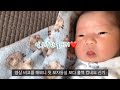 산후조리원 출산다이어트 모유수유 밥다먹고 운동없이 산후조리원에서 얼마나 빠질까