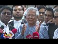 দেশে আইনের শাসন নেই ড. ইউনূস dr muhammad yunus no rule law country atn news