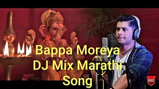 Bappa Moriya By Shoeab Ahmad | Remix Version from upcoming movie CHAL AATA PAL