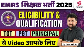 EMRS New Vacancy 2025 | EMRS TGT, PGT \u0026 Principal Eligibility \u0026 Qualification 2025 By Solanki Sir