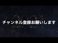 ばかっつら浜松　牛角　浜松にだって牛角はある　肉汁はドリンクバー