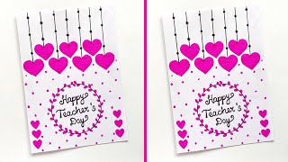 Easy and Beautiful Teachers day card | Teachers day card idea | How to make Teachers day card idea