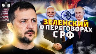 Зеленский заговорил о конце войны. Реальный выход для Украины: первые детали