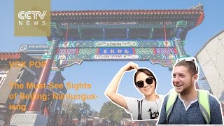 Nanluoguxiang: A must-see sight in Beijing