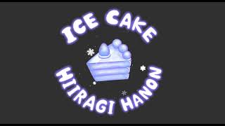 「ICE CAKE」【かわいいbgm】【フリーbgm】