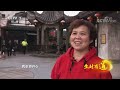 浙江德清：羊肉鲜黄酒醇，寻找来自宋朝的江南味道「生财有道」早餐里的中国 20221122 cctv财经