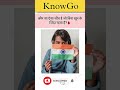 कौन सा ऐसा जीव है जो बिना खून के जिंदा रहता है general knowledge gkquiz