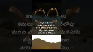 ##Rayudu palukulu## teluguytshorts##youtubeshorts## ప్రేమంటే##pleae subscribe👍