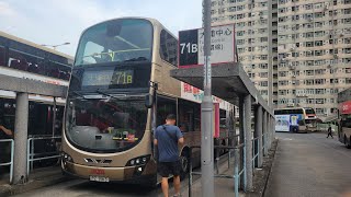 九巴71B富亨-大埔中心循環線行車片段 KMB Route 71B Fu Heng - Tai Po Centre | Rocky's Studio