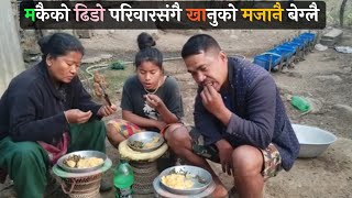 मकैको ढिडो परिवारसंगै खानुको मजानै बेग्लै / makai ko dedo || nepali recipe #usmanwaiba #trending