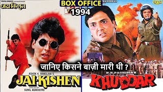Khuddar vs Jai Kishen 1994 Movie Budget, Box Office Collection and Verdict | Akshay Kumar | Govinda