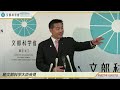 馳文部科学大臣会見 平成27年10月27日 ：文部科学省