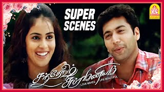 அடுத்த மீட் ரங்கநாதன் தெருல | Super Scenes | Santhosh Subramaniam Tamil movie | Jayam Ravi | Genelia