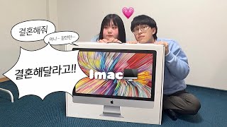 💍결혼 준비 중… 깜짝 애플 아이맥 생일 선물이라고? 🖥❤️ •  본격 아이맥 언박싱🎶 • 가로수길 애플 스토어 픽업🌳 • imac • minasang🎀