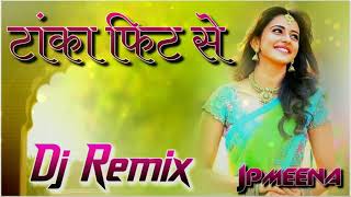 Tanka Fit Se // Dj Remix No Voice Tag // Dj Haryanvi Song // Mix By Jpmeena And Rahul meena Luttu