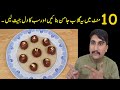 Gulab Jamun Fast & Easy Recipe By Subhan Food Secrets