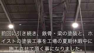 鉄部塗装　手順はこんな感じで行きましょう【静岡県三島市】