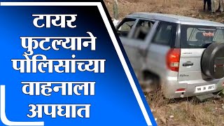 Wardha Accident | टायर फुटल्याने पोलिसांच्या वाहनाला अपघात, एकाचा मृत्यू - tv9