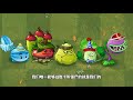 【pvz沙雕配音】终于发现一个十阶僵尸的克星了！