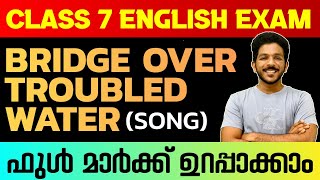 Class 7 English Public Exam | Bridge Over Troubled Water | Complete Poem In Just 13 Minutes