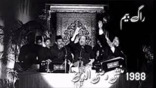 Raag Bheem, Ustad Munshi Raziuddin and Fareed Ayaz's Mesmerizing Performance of Raag Bheem 1988