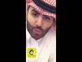 قصص سلمان قابلته حرمه بالسوق 😥