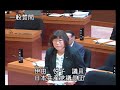 平成30年舞鶴市議会9月定例会第3日（平成30年9月7日） 1