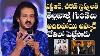 Upendra Great Words About NTR and Ram Charan | RRR Won Oscar Award | Daily Culture