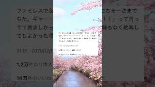 何番目が好きですか？みんなのエピソードも教えてね☺️#子供#恋愛#エピソード