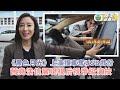 《黑色月光》上演撞車奪USB戲份 茜堯浩信展現視后視帝級演技