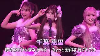 AKB48 - Heart Gata Virus ハート型ウイルス (Honda Hitomi , Chiba Erii , Omori Maho)