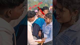 Santali Program Viral Short Video 2025#short_feed #santali #shorts #short #love #status #newreel