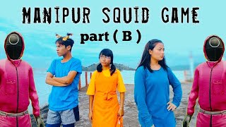 SQUID GAME || part ( B ) Manipur version