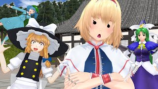 [東方Touhou/MMD] Alice Discovers a MIMA